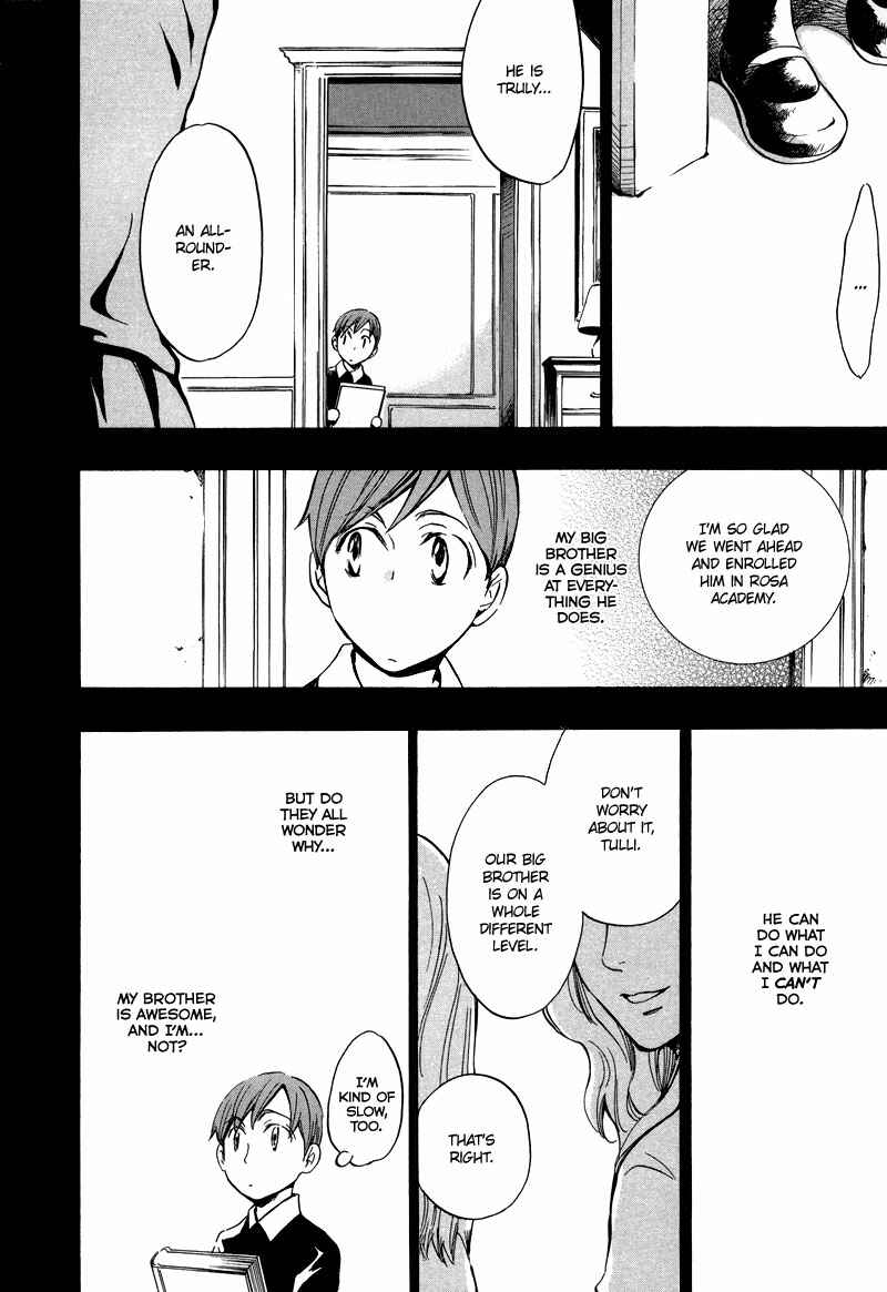Page 24 Chapter 3 Nejimaki no Niwa