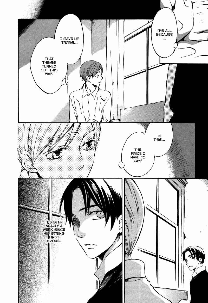 Page 26 Chapter 3 Nejimaki no Niwa