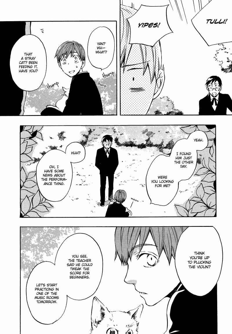 Page 8 Chapter 3 Nejimaki no Niwa