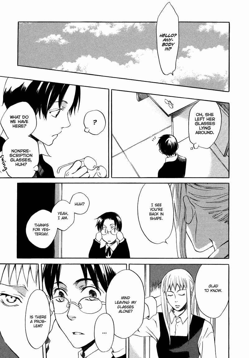 Page 10 Chapter 2 Nejimaki no Niwa