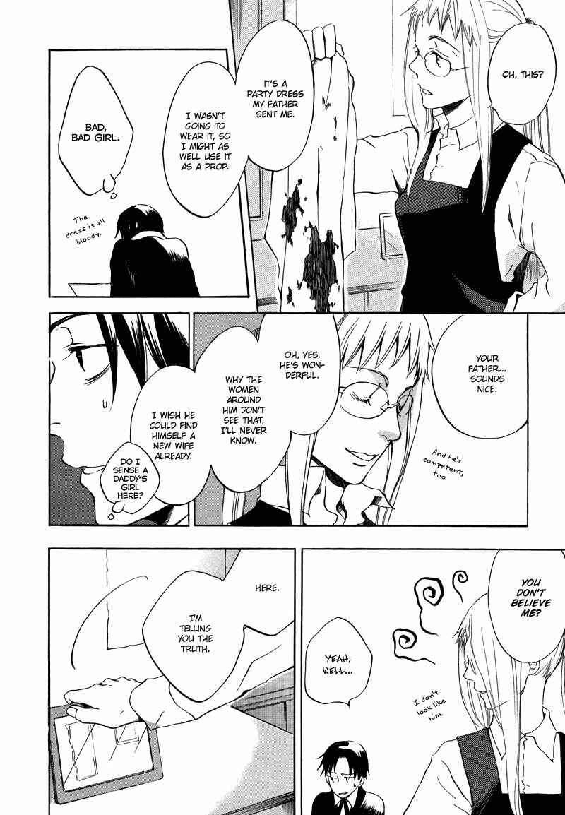 Page 13 Chapter 2 Nejimaki no Niwa