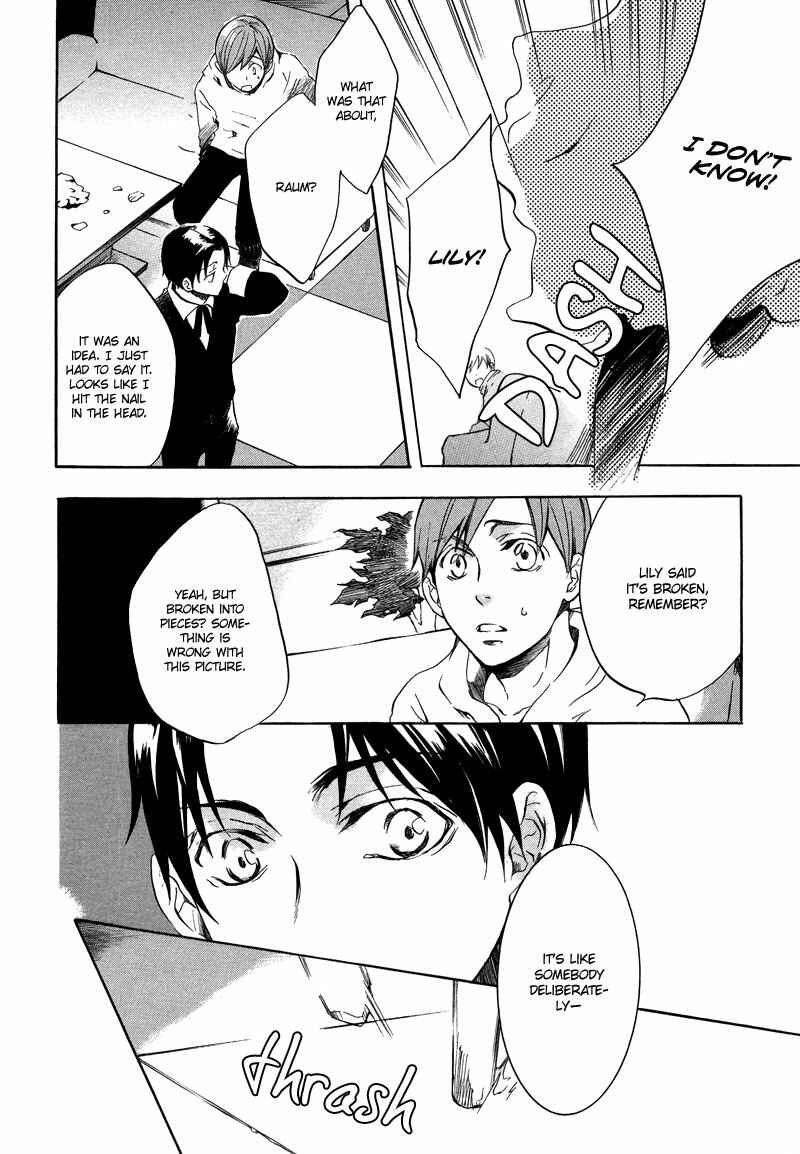 Page 17 Chapter 2 Nejimaki no Niwa