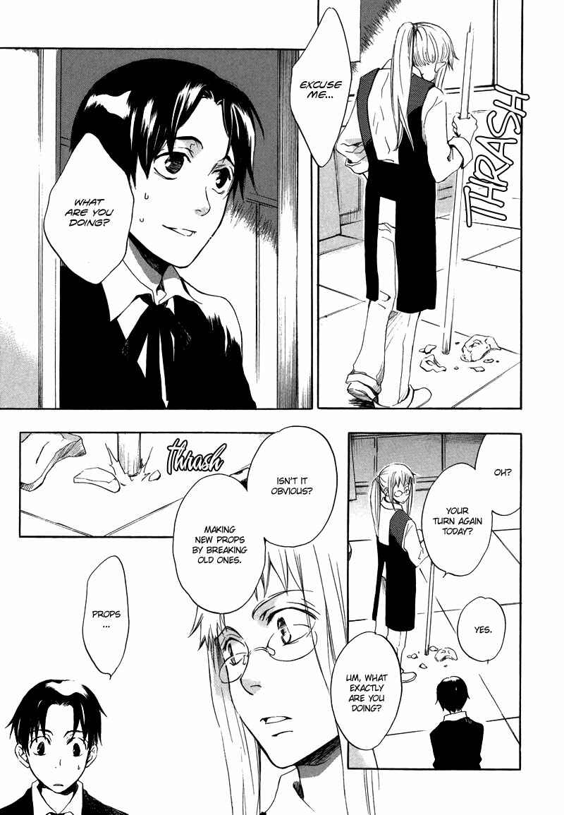 Page 18 Chapter 2 Nejimaki no Niwa