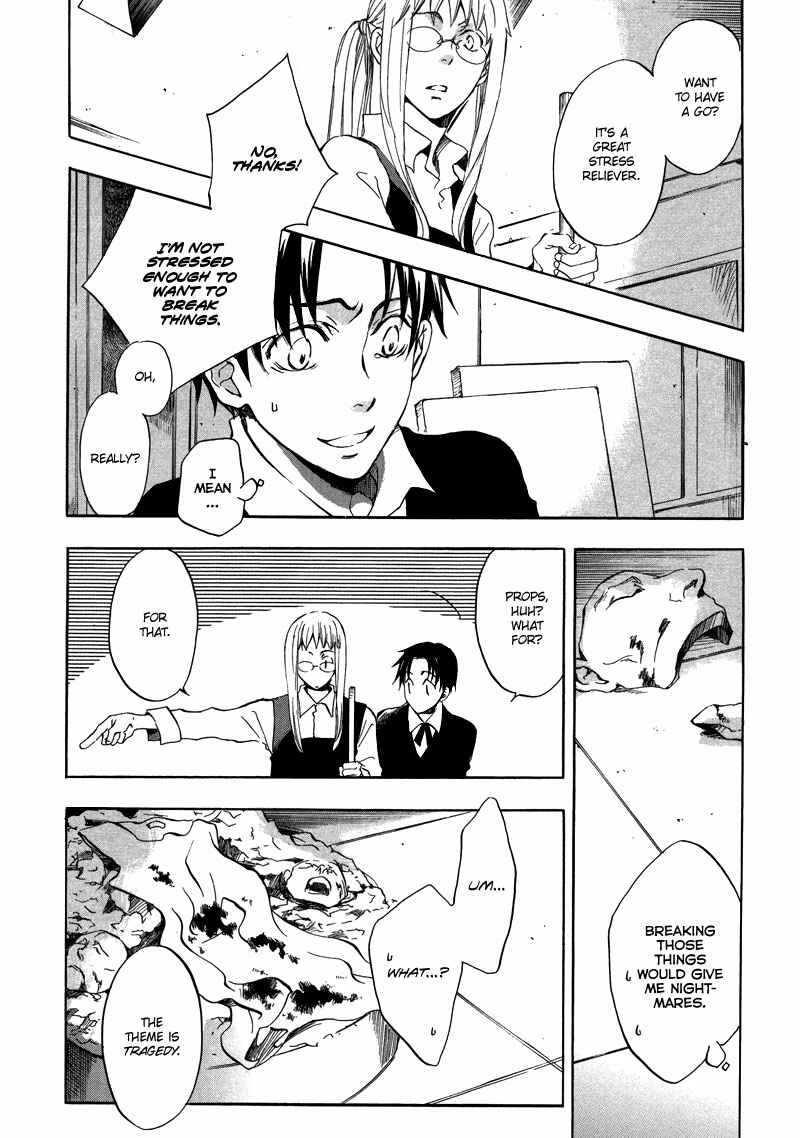 Page 19 Chapter 2 Nejimaki no Niwa