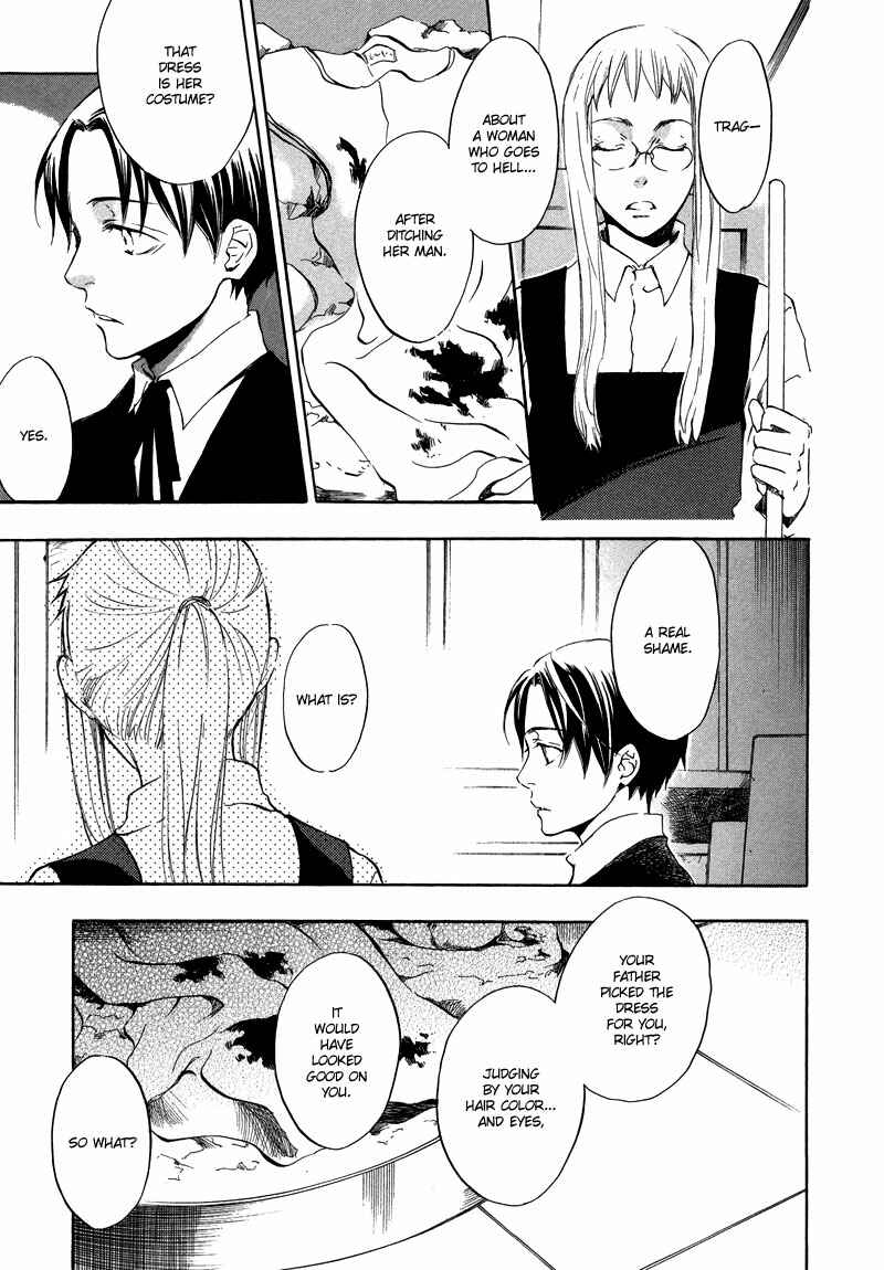 Page 20 Chapter 2 Nejimaki no Niwa