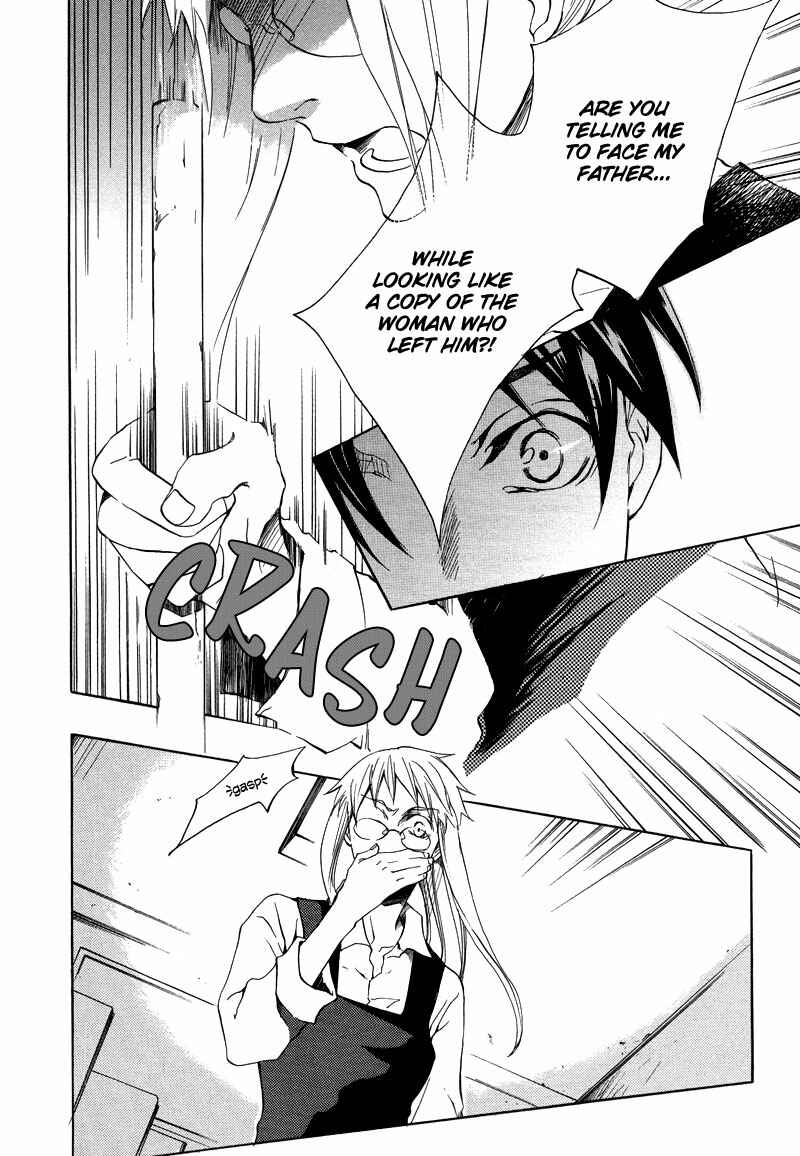 Page 23 Chapter 2 Nejimaki no Niwa