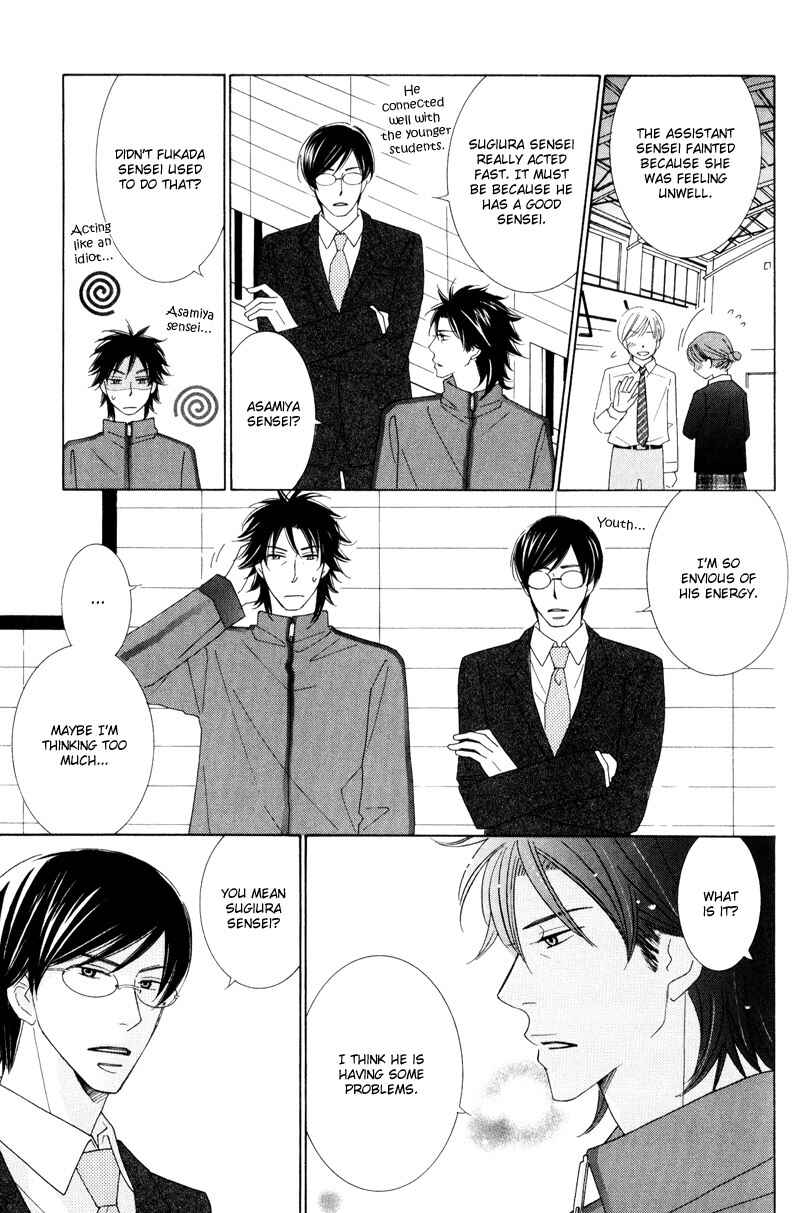 Page 19 Chapter 3 Aozora no Sunda Iro wa
