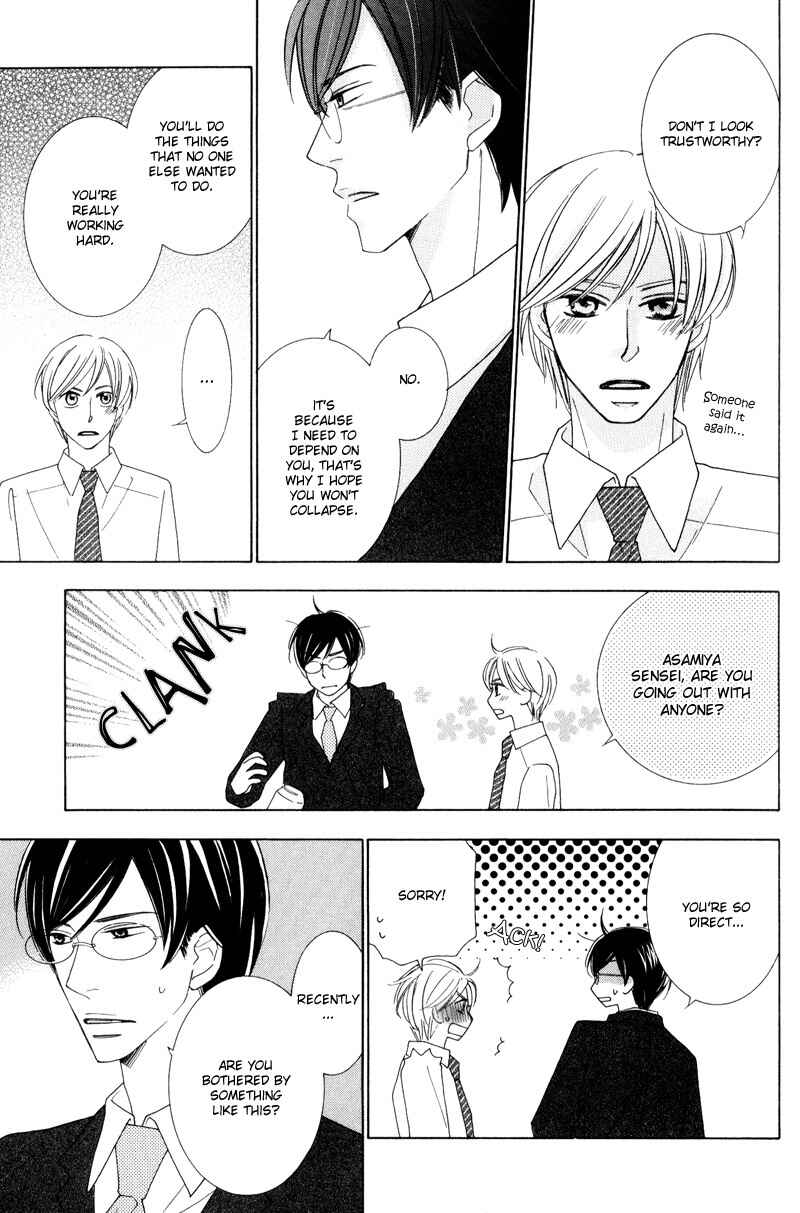 Page 21 Chapter 3 Aozora no Sunda Iro wa