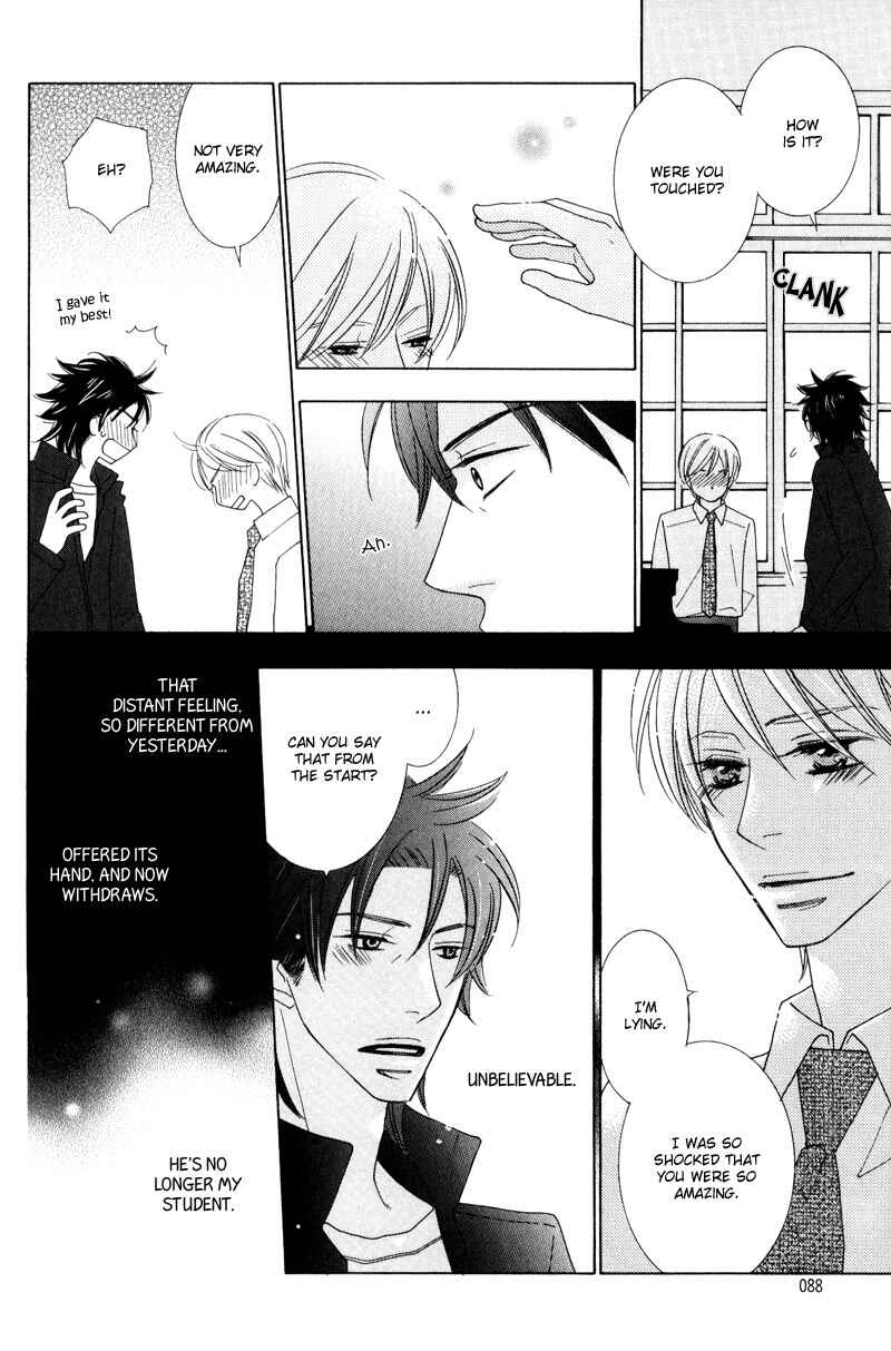 Page 32 Chapter 3 Aozora no Sunda Iro wa