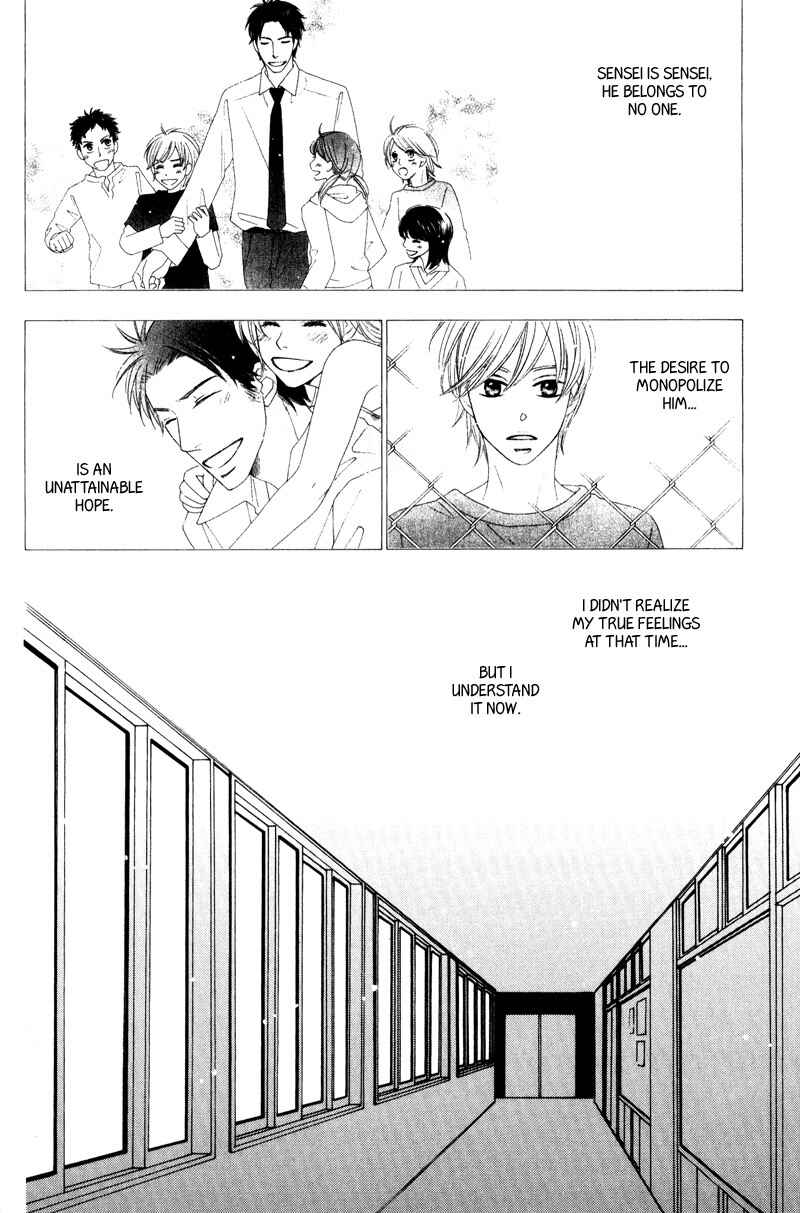 Page 8 Chapter 3 Aozora no Sunda Iro wa