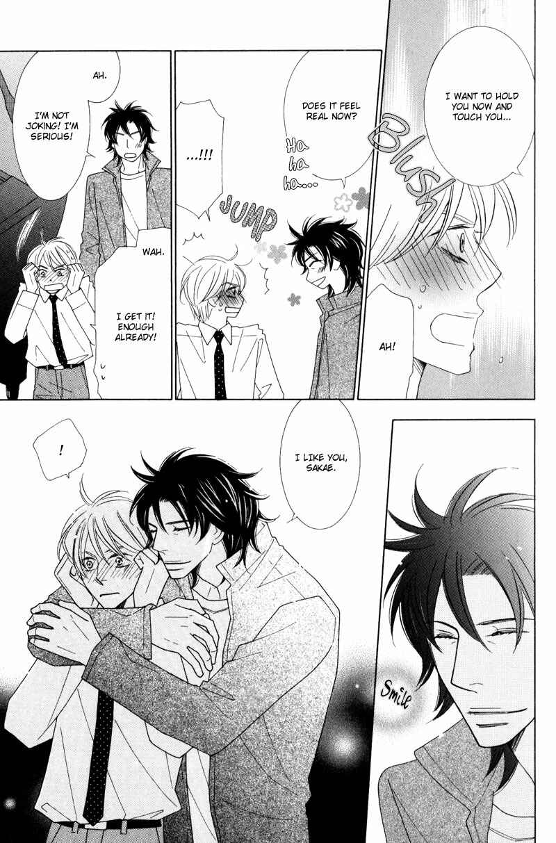 Page 17 Chapter 5 Aozora no Sunda Iro wa
