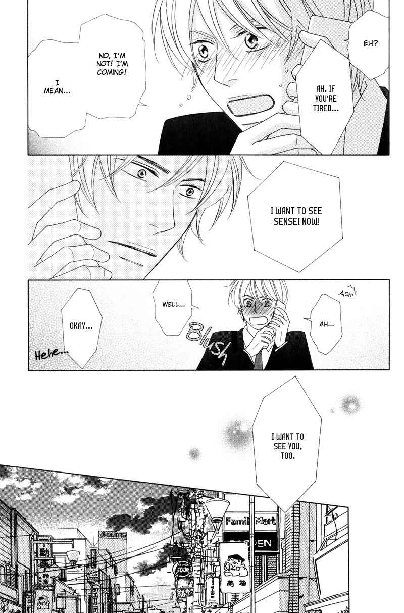 Page 23 Chapter 5 Aozora no Sunda Iro wa