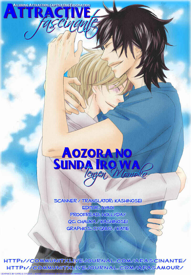 Page 5 Chapter 5 Aozora no Sunda Iro wa