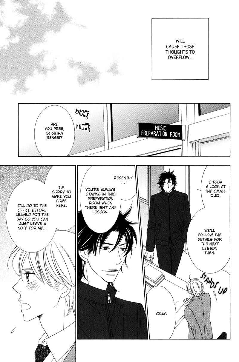 Page 17 Chapter 4 Aozora no Sunda Iro wa