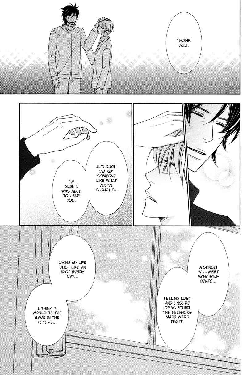 Page 21 Chapter 4 Aozora no Sunda Iro wa