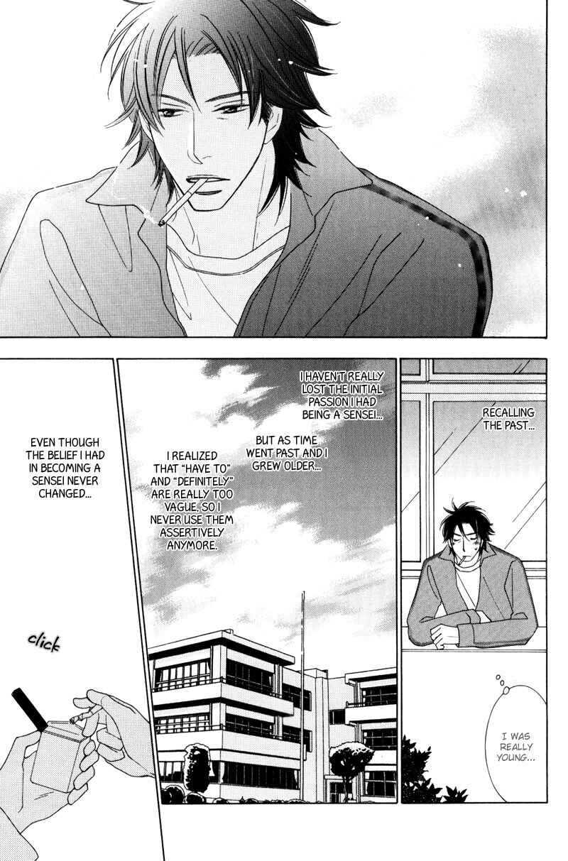 Page 17 Chapter 2 Aozora no Sunda Iro wa