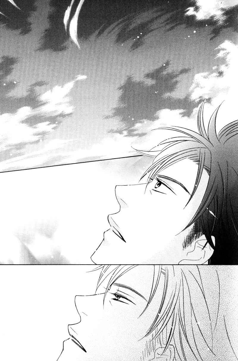 Page 19 Chapter 2 Aozora no Sunda Iro wa