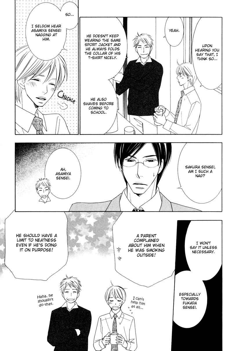 Page 21 Chapter 2 Aozora no Sunda Iro wa