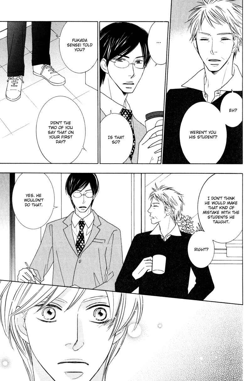 Page 23 Chapter 2 Aozora no Sunda Iro wa