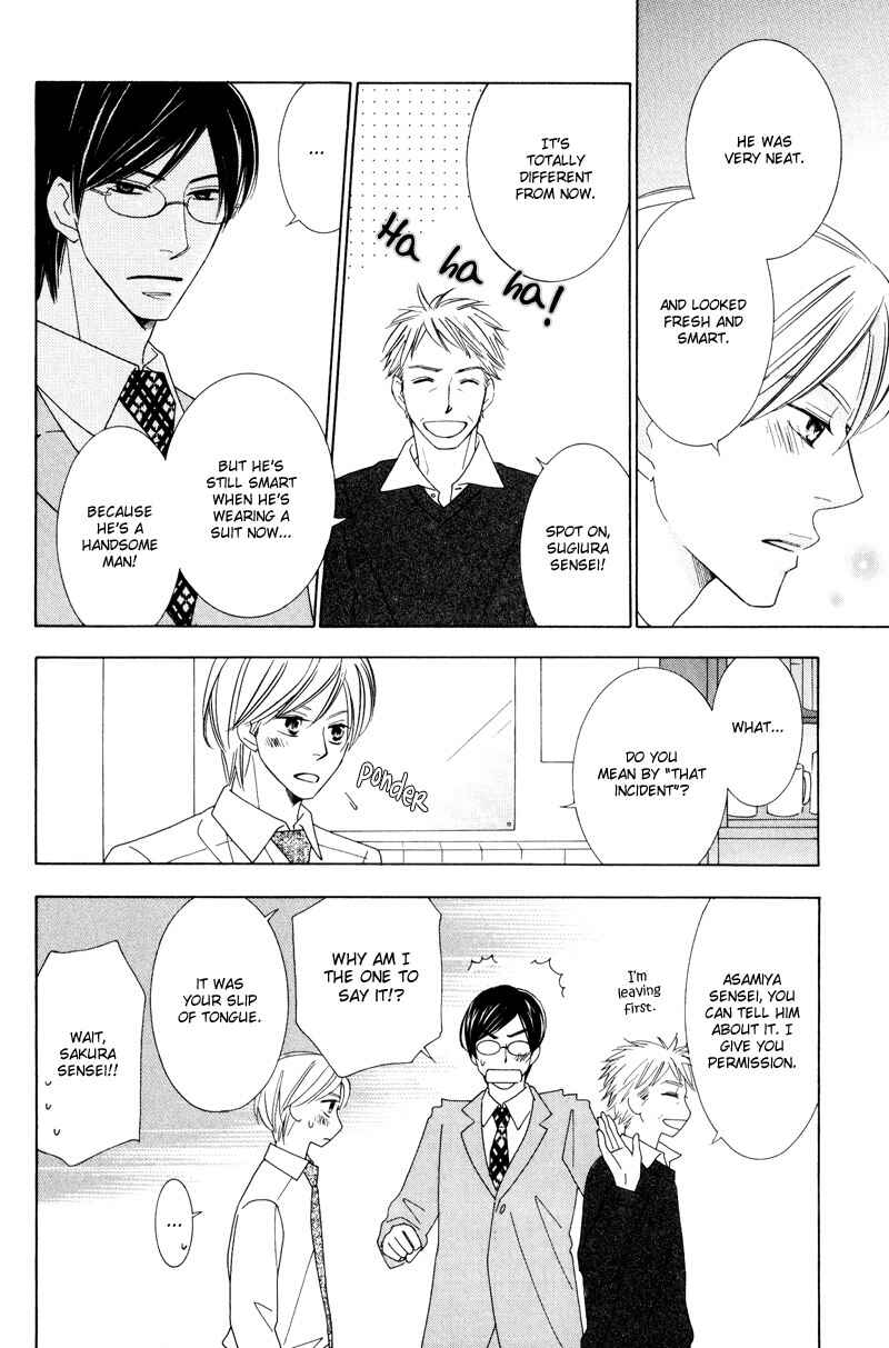 Page 24 Chapter 2 Aozora no Sunda Iro wa