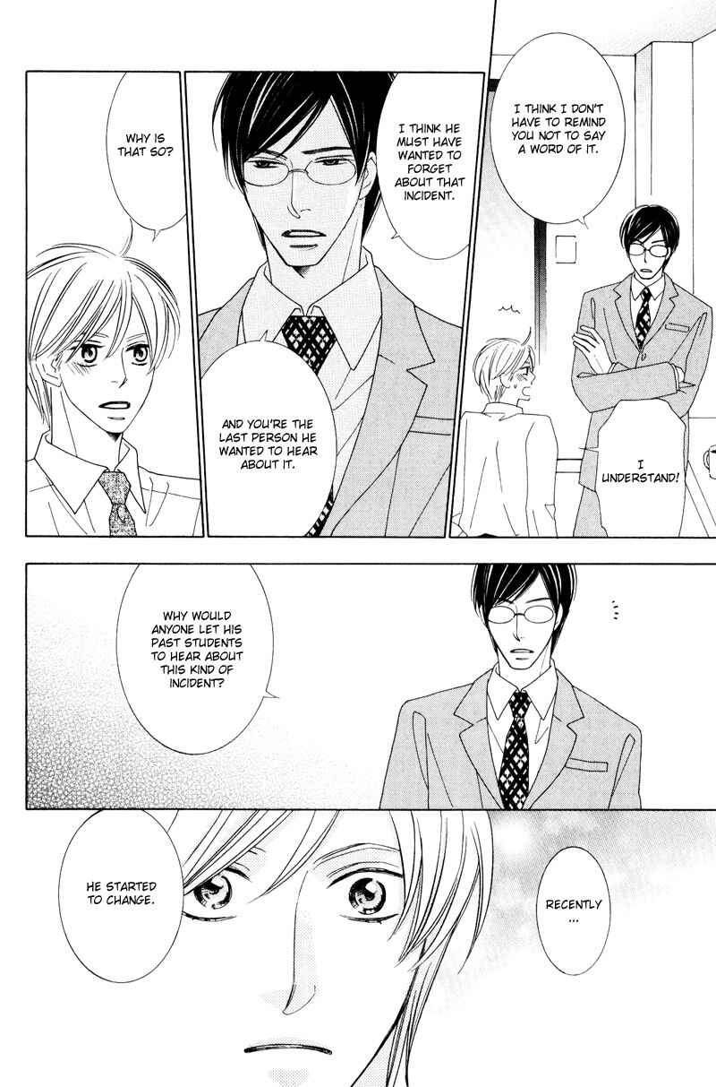 Page 26 Chapter 2 Aozora no Sunda Iro wa