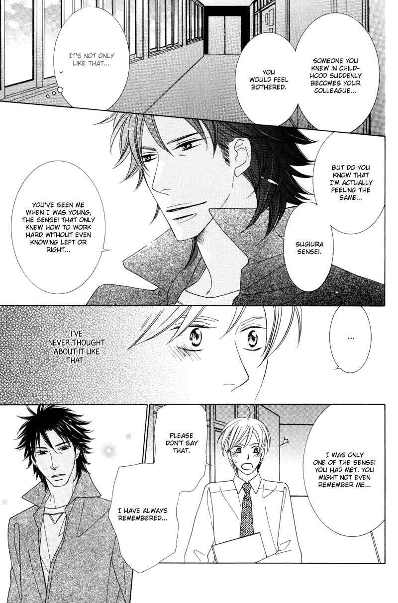 Page 31 Chapter 2 Aozora no Sunda Iro wa