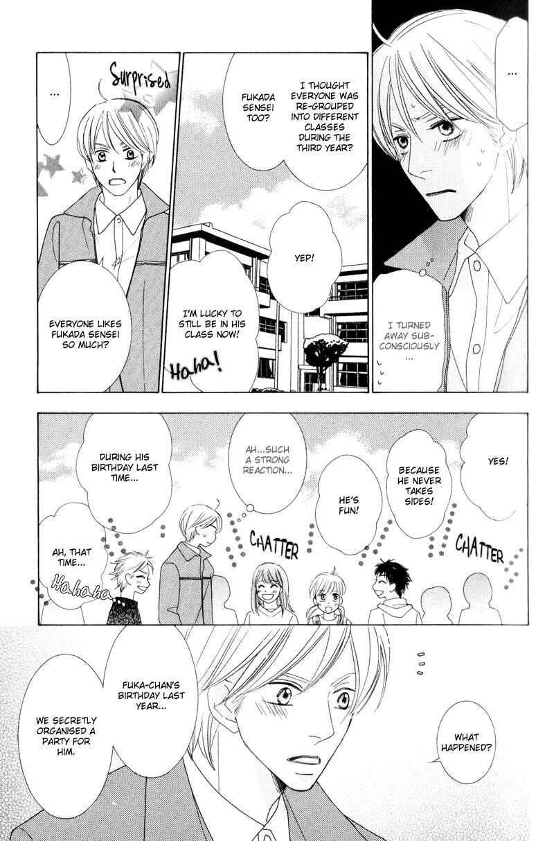 Page 17 Chapter 1 Aozora no Sunda Iro wa