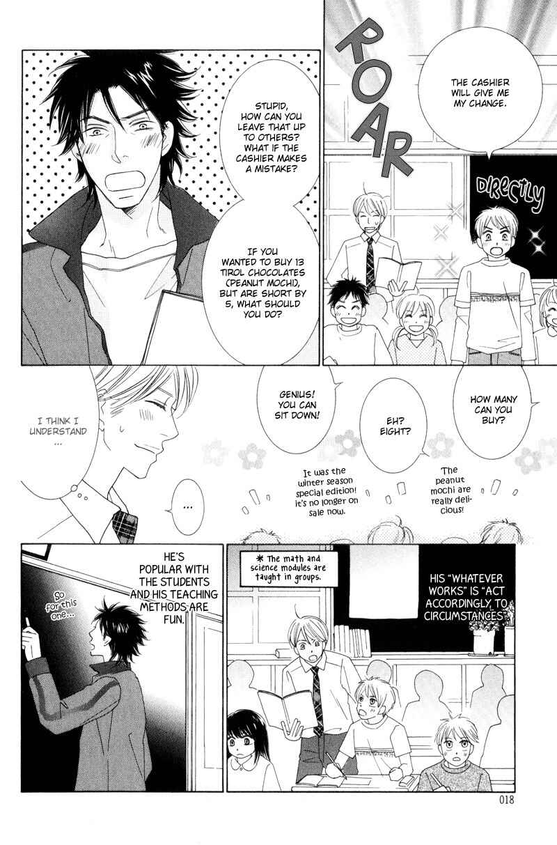 Page 20 Chapter 1 Aozora no Sunda Iro wa