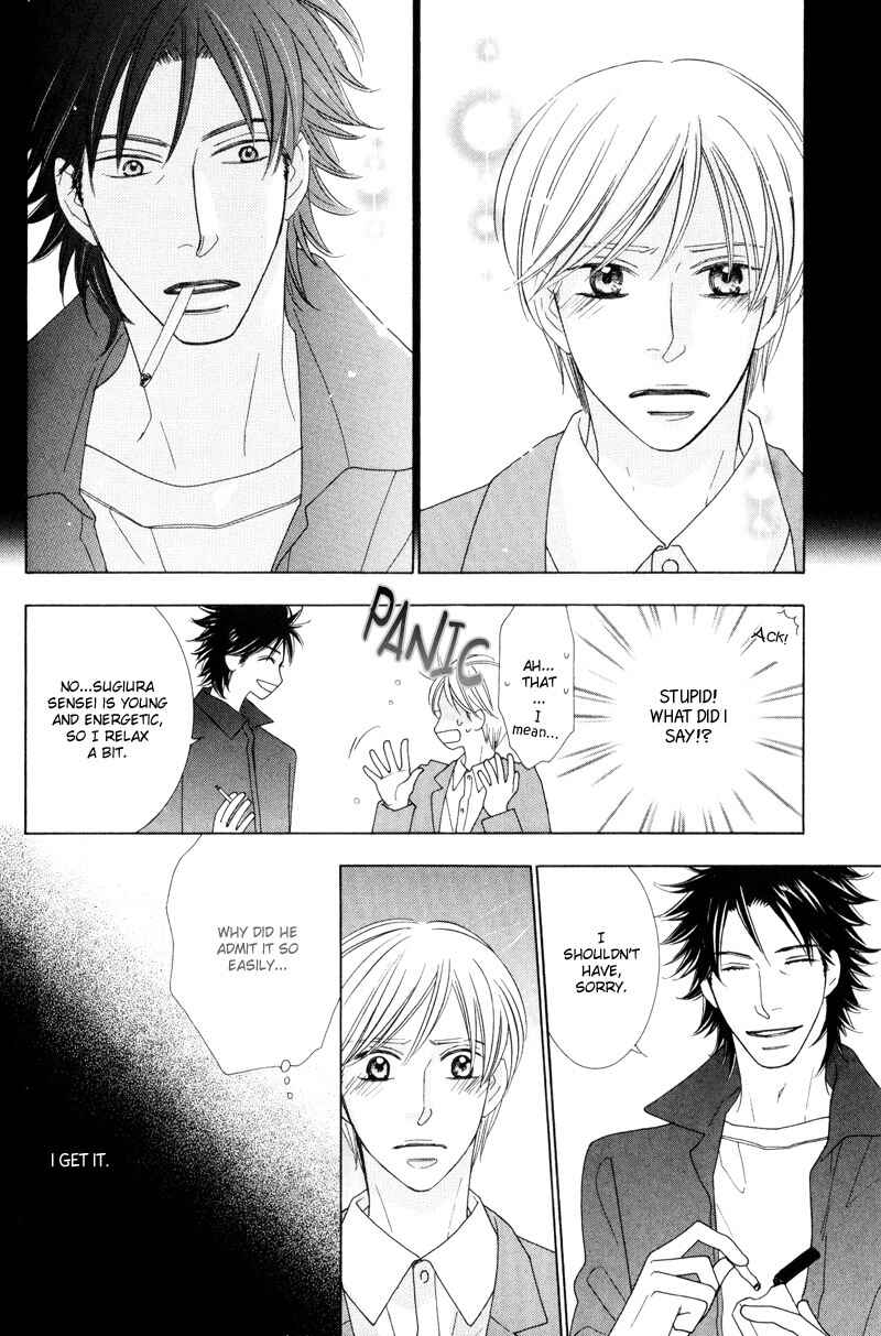 Page 24 Chapter 1 Aozora no Sunda Iro wa