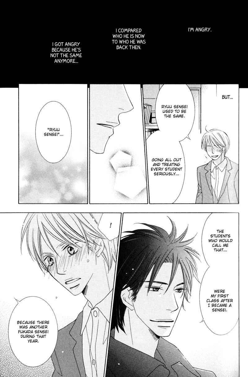 Page 25 Chapter 1 Aozora no Sunda Iro wa