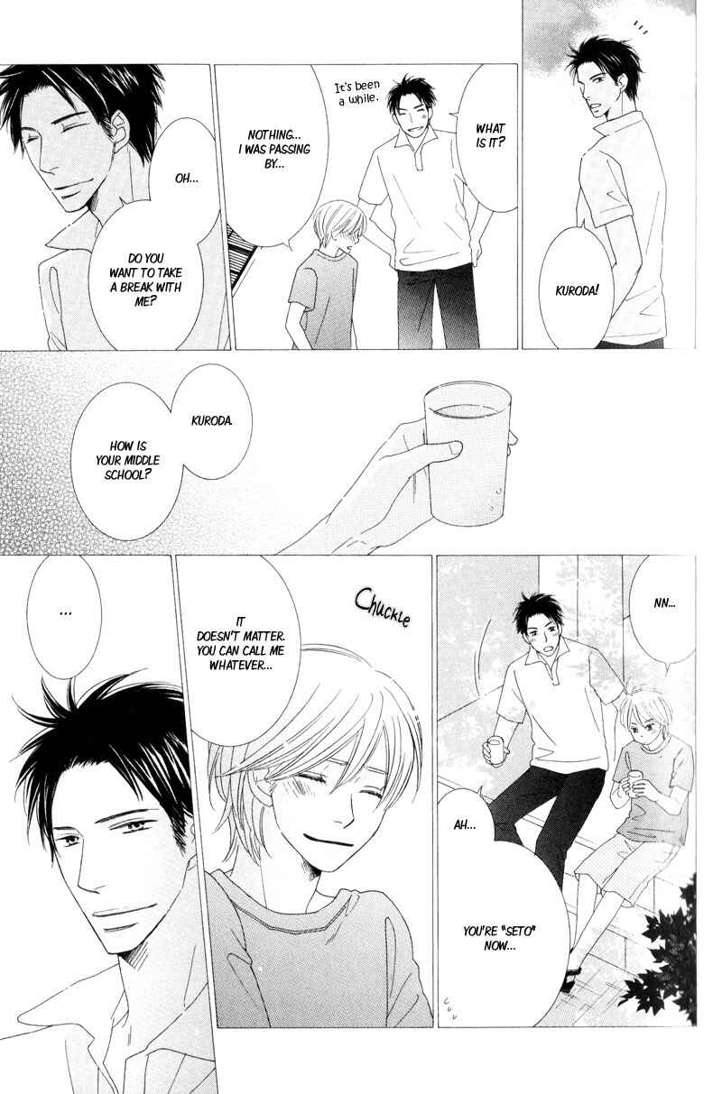 Page 29 Chapter 1 Aozora no Sunda Iro wa