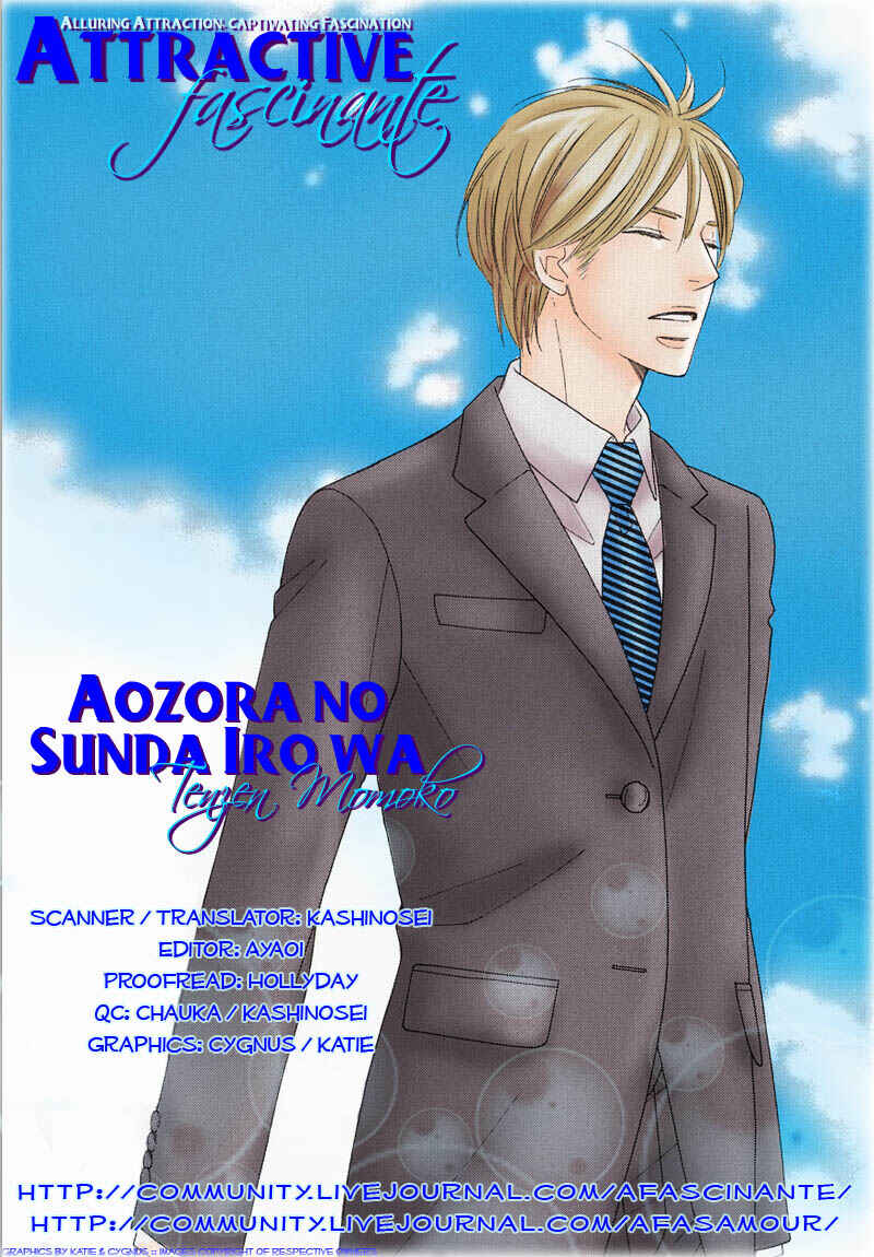 Page 5 Chapter 1 Aozora no Sunda Iro wa