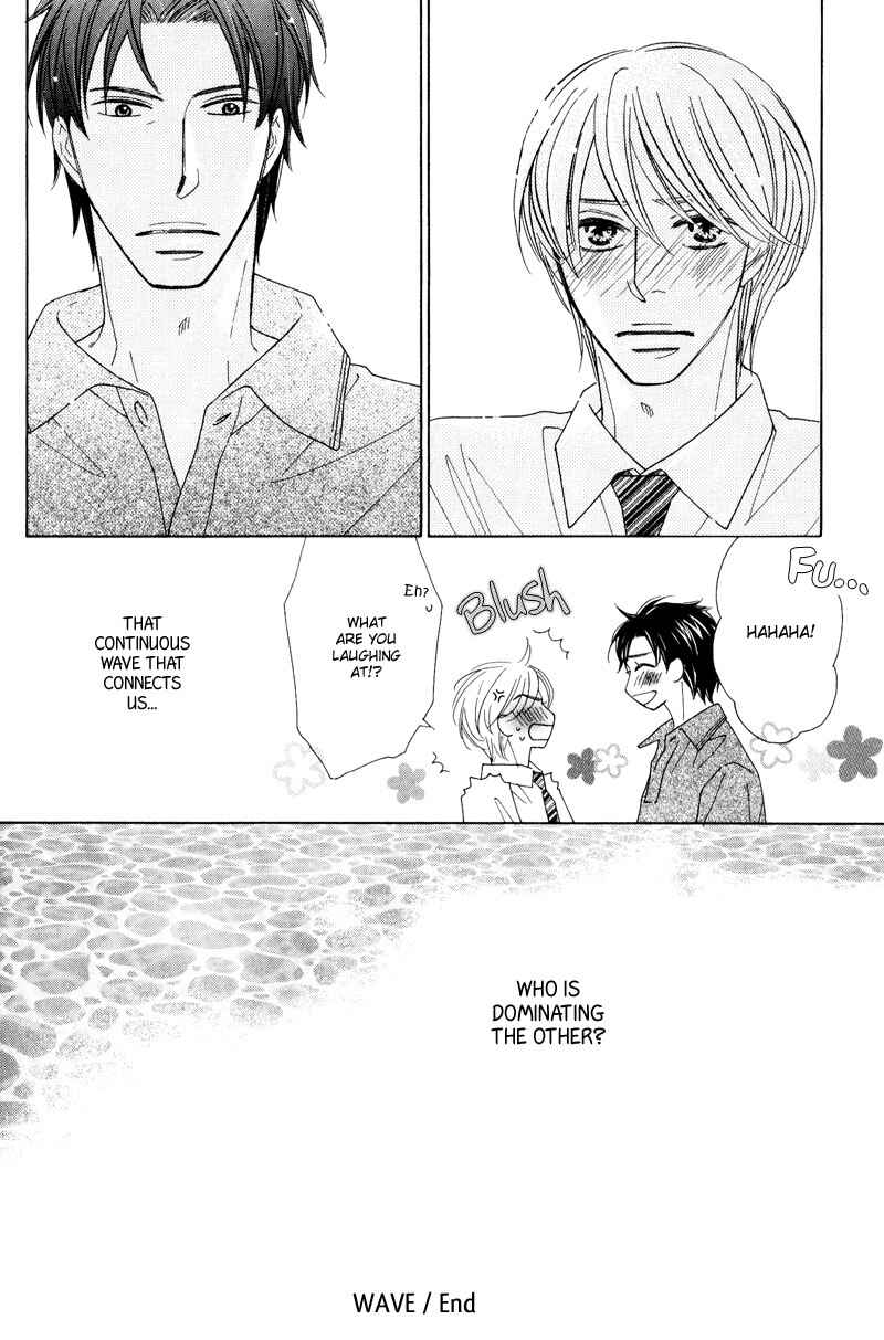 Page 14 Chapter 6 Aozora no Sunda Iro wa
