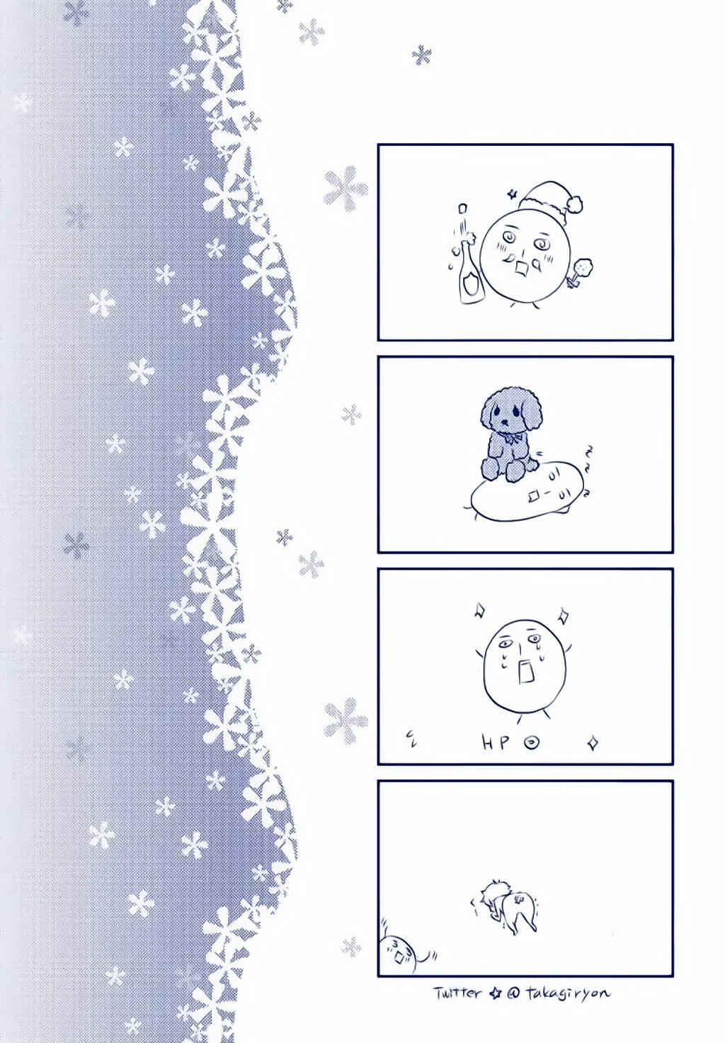 Page 7 Chapter 5.3 Mount Position!