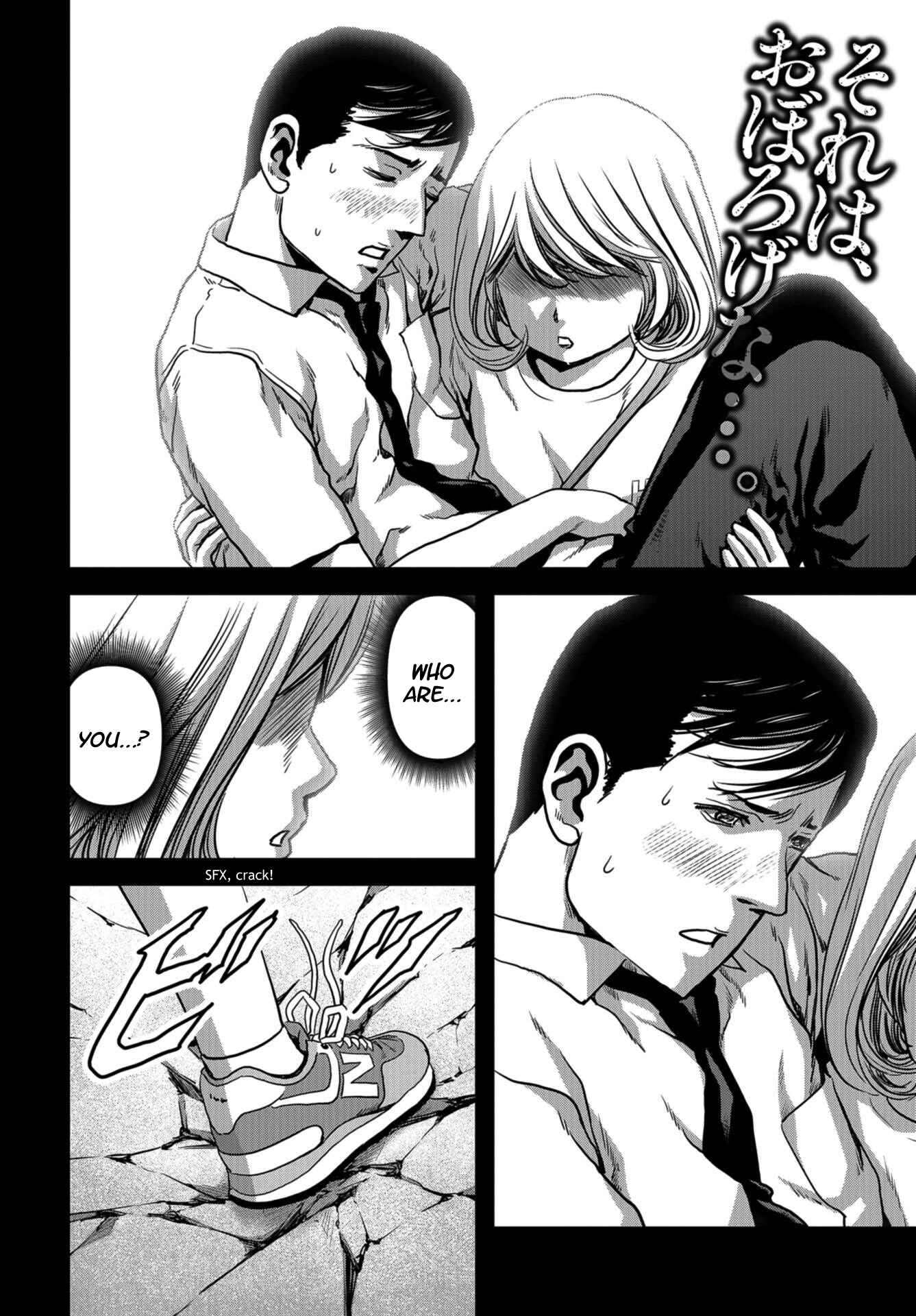 Page 2 Chapter 12 Kaijuu Jieitai