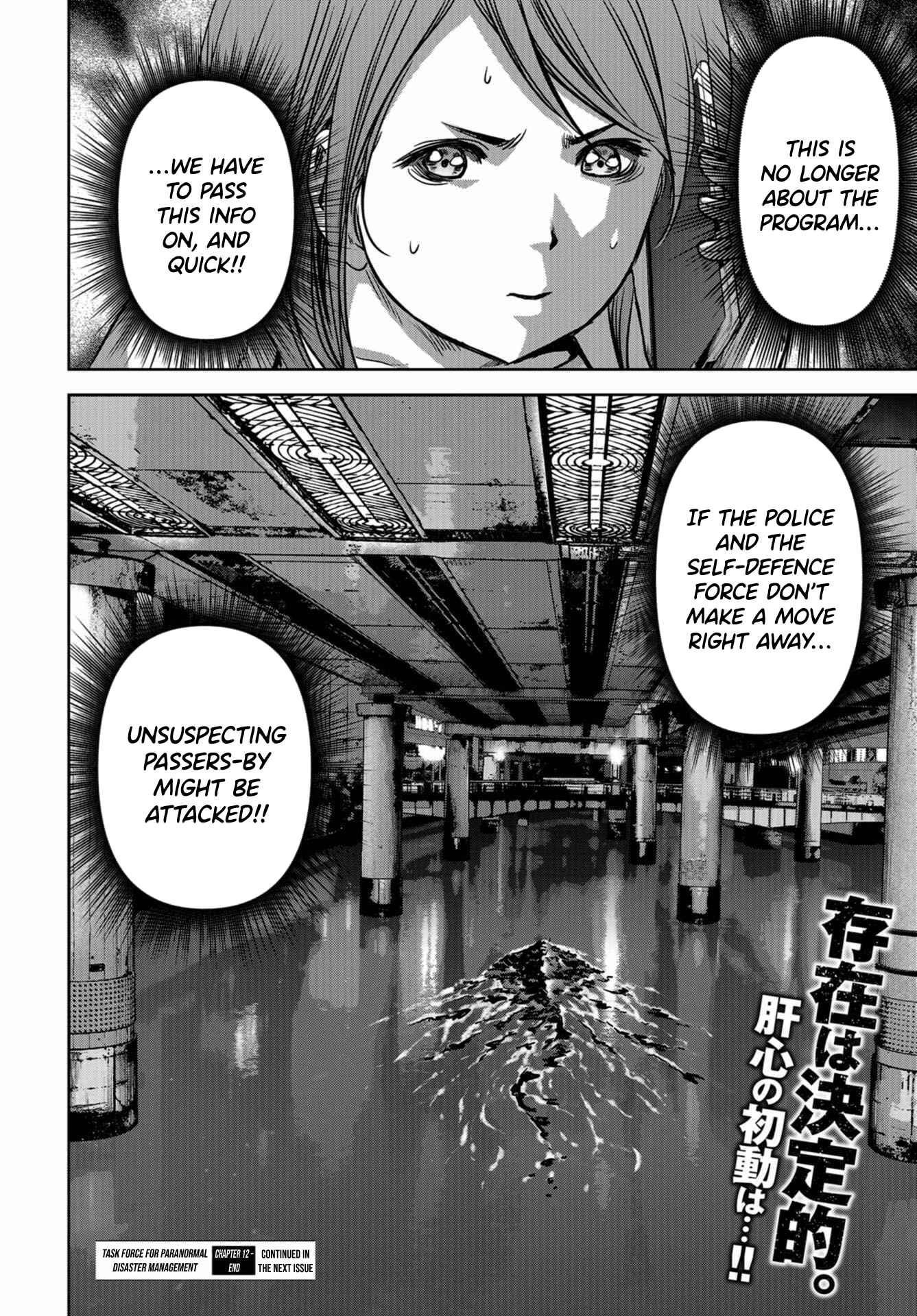 Page 61 Chapter 12 Kaijuu Jieitai
