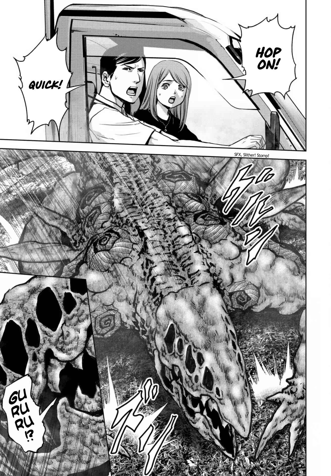 Page 3 Chapter 18 Kaijuu Jieitai