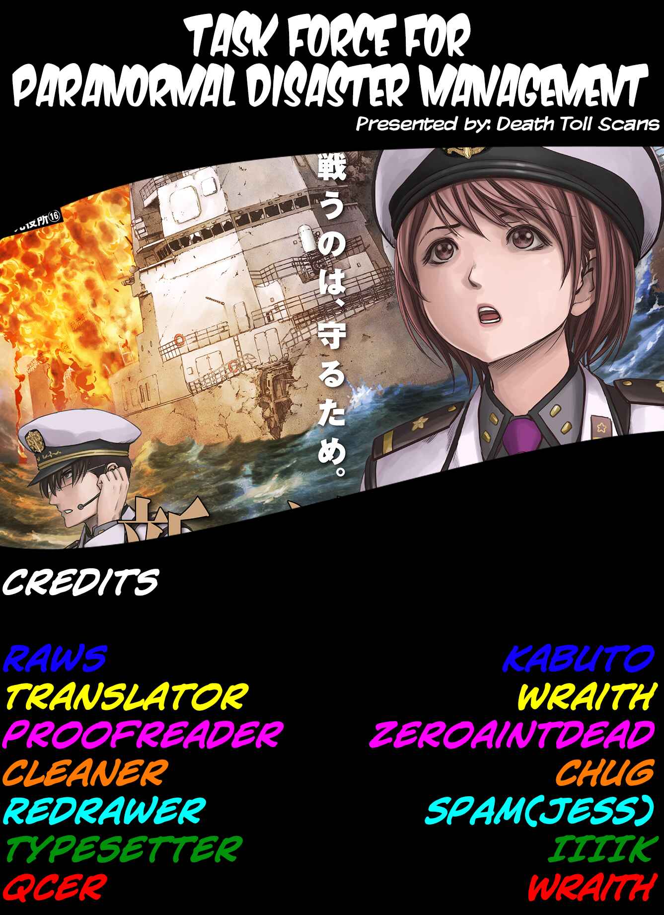 Page 72 Chapter 18 Kaijuu Jieitai
