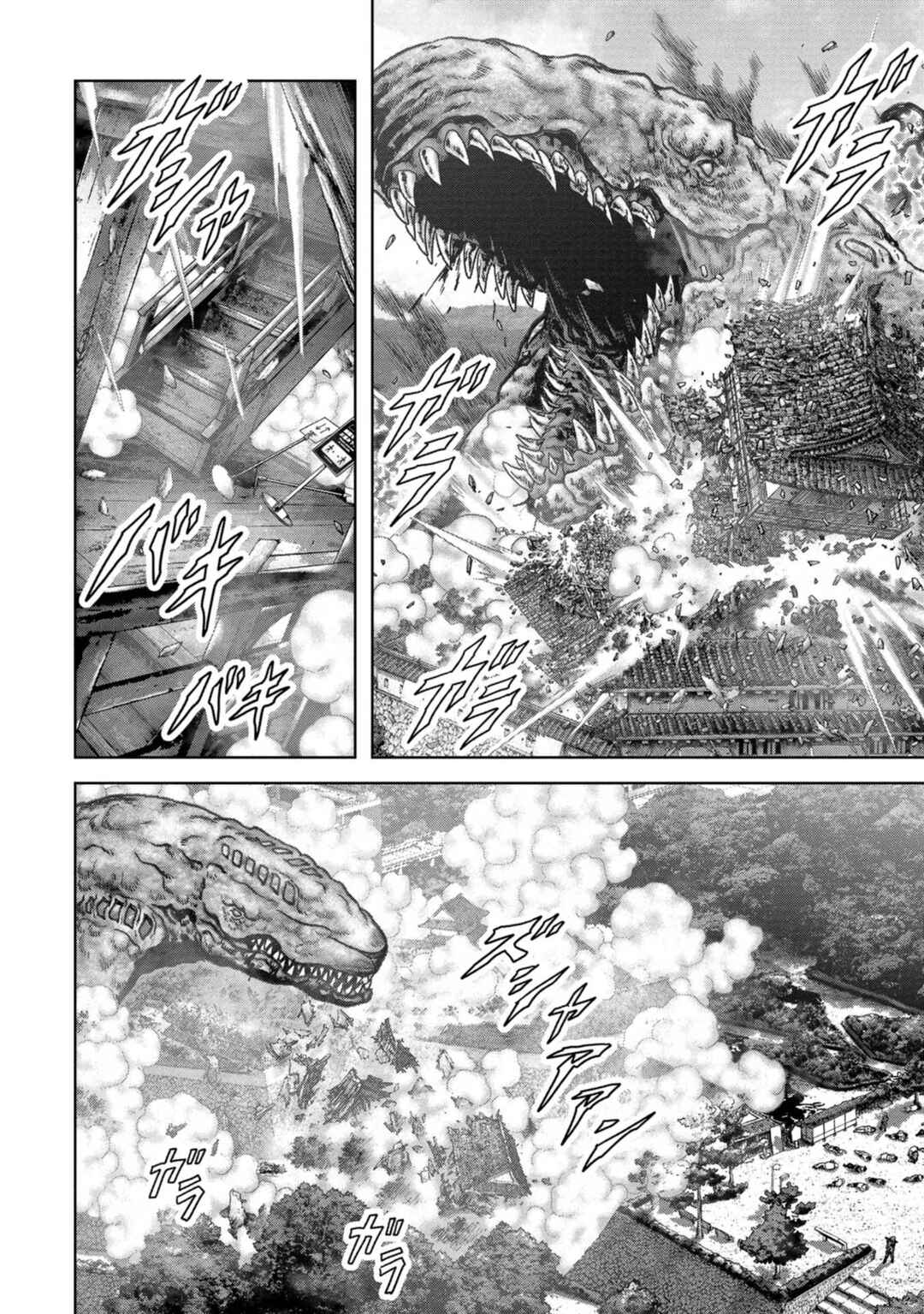 Page 21 Chapter 37 Kaijuu Jieitai