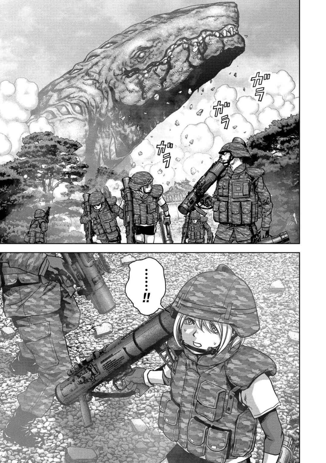 Page 26 Chapter 37 Kaijuu Jieitai