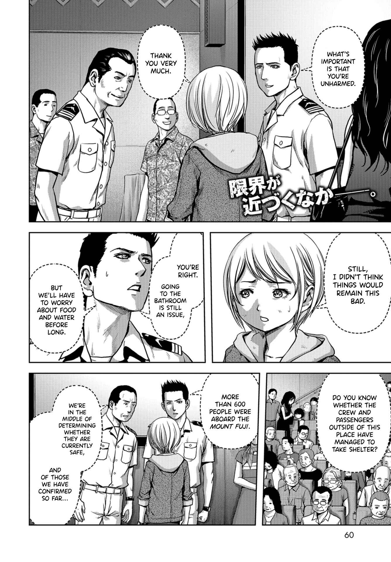 Page 2 Chapter 6 Kaijuu Jieitai