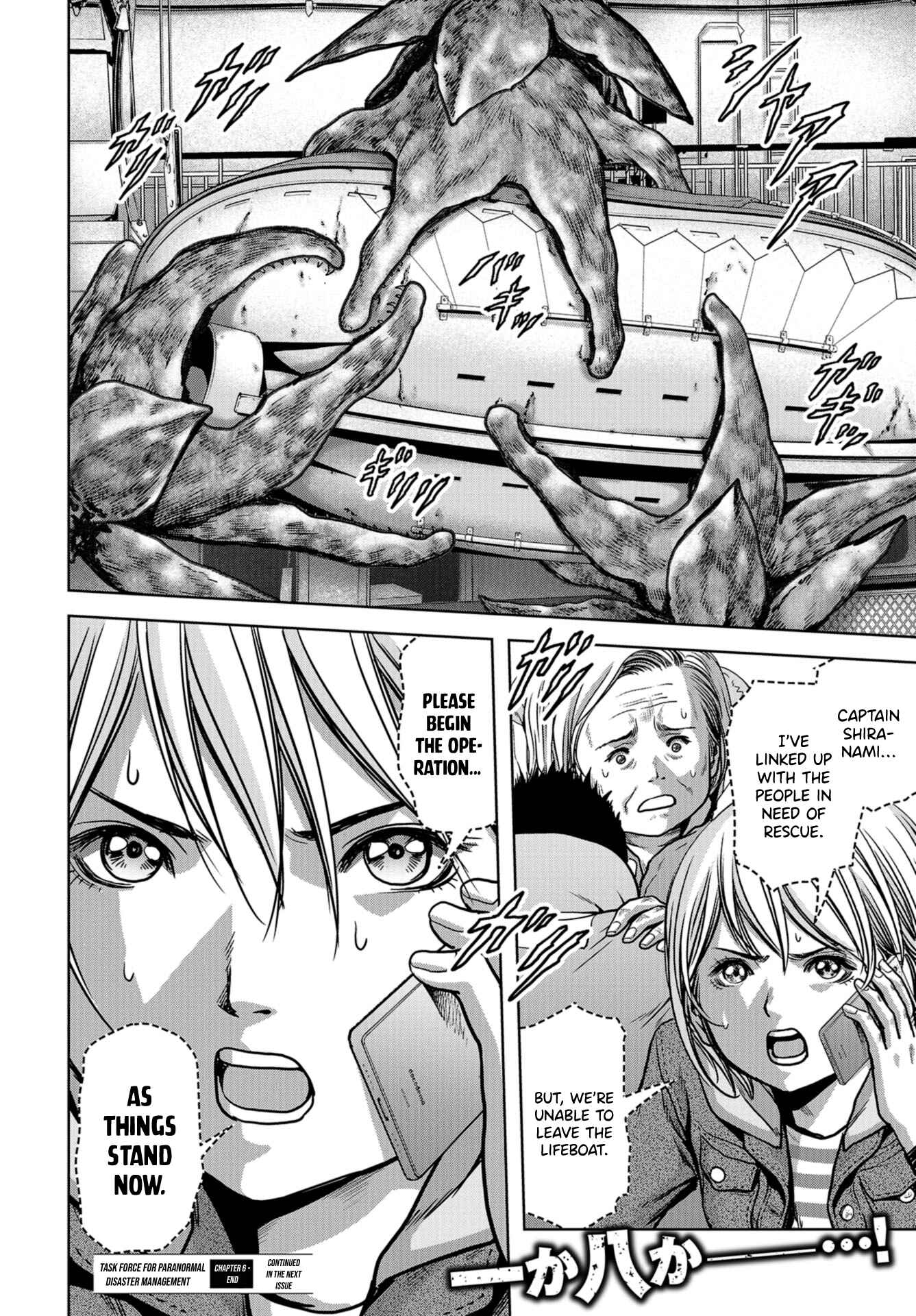 Page 49 Chapter 6 Kaijuu Jieitai