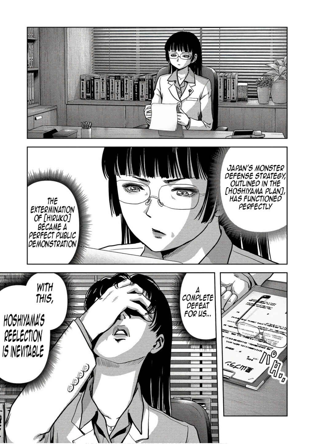 Page 19 Chapter 48 Kaijuu Jieitai
