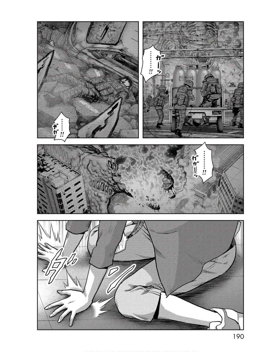 Page 32 Chapter 48 Kaijuu Jieitai