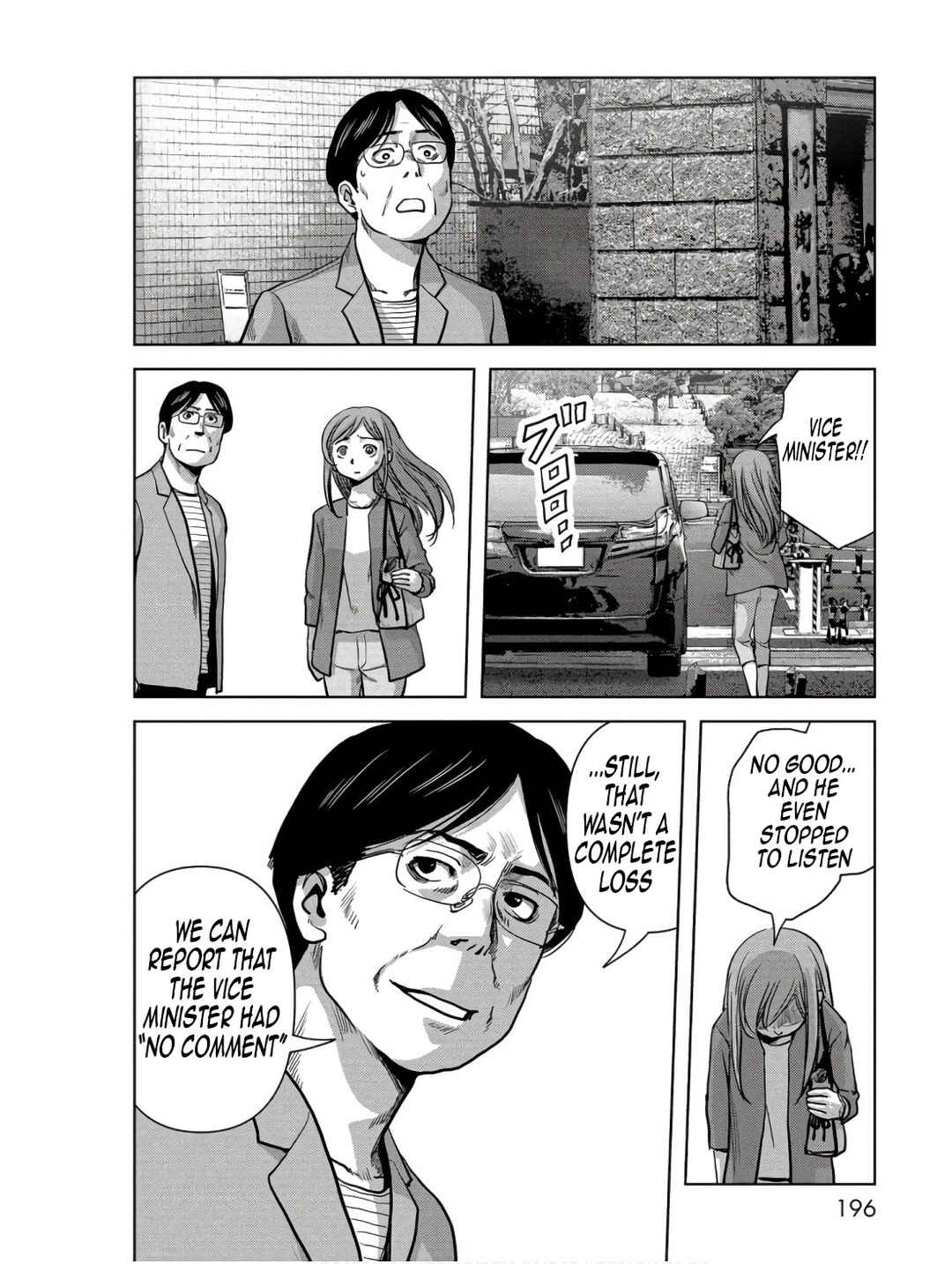 Page 38 Chapter 48 Kaijuu Jieitai