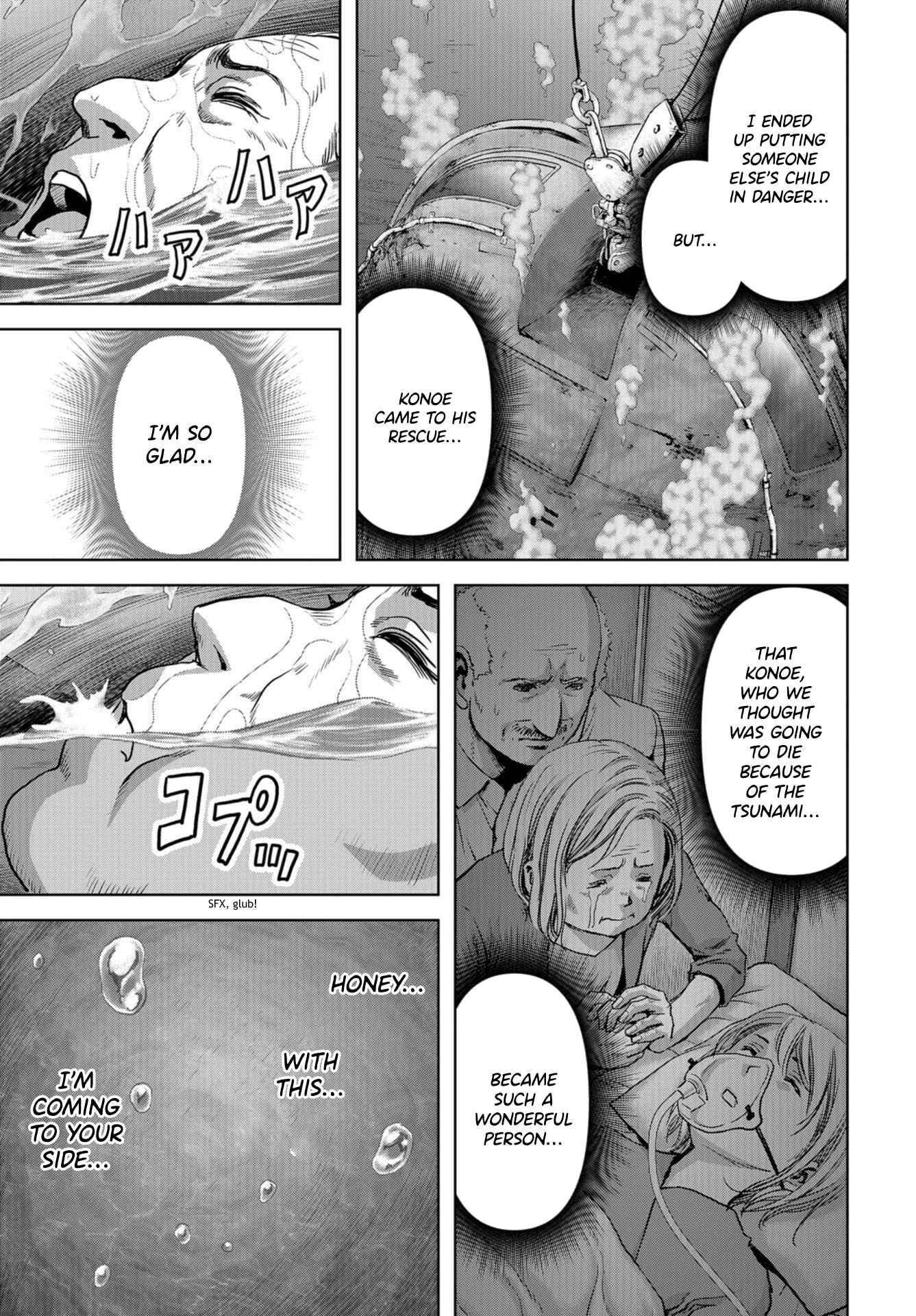 Page 12 Chapter 8 Kaijuu Jieitai