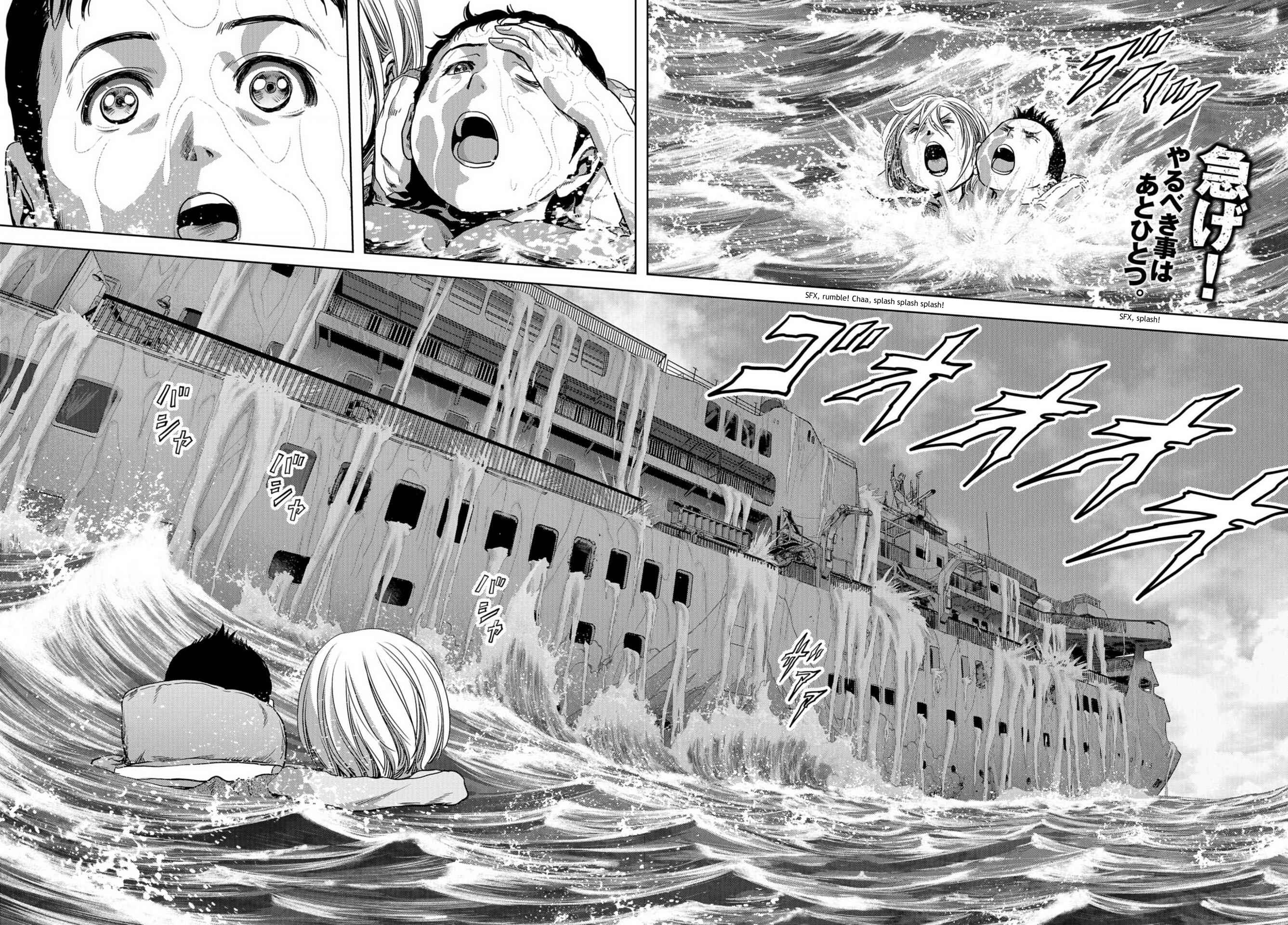 Page 2 Chapter 8 Kaijuu Jieitai