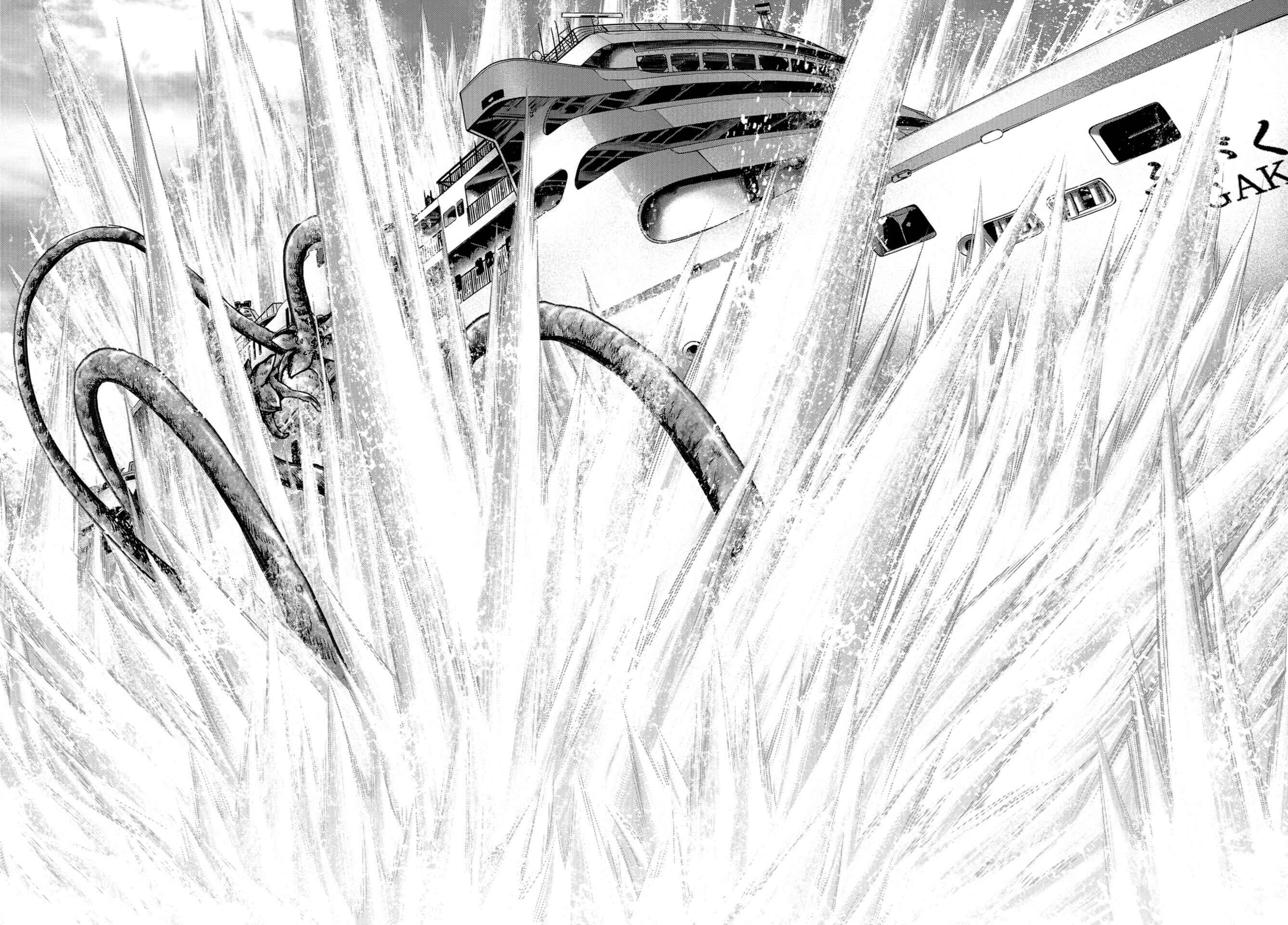 Page 38 Chapter 7 Kaijuu Jieitai
