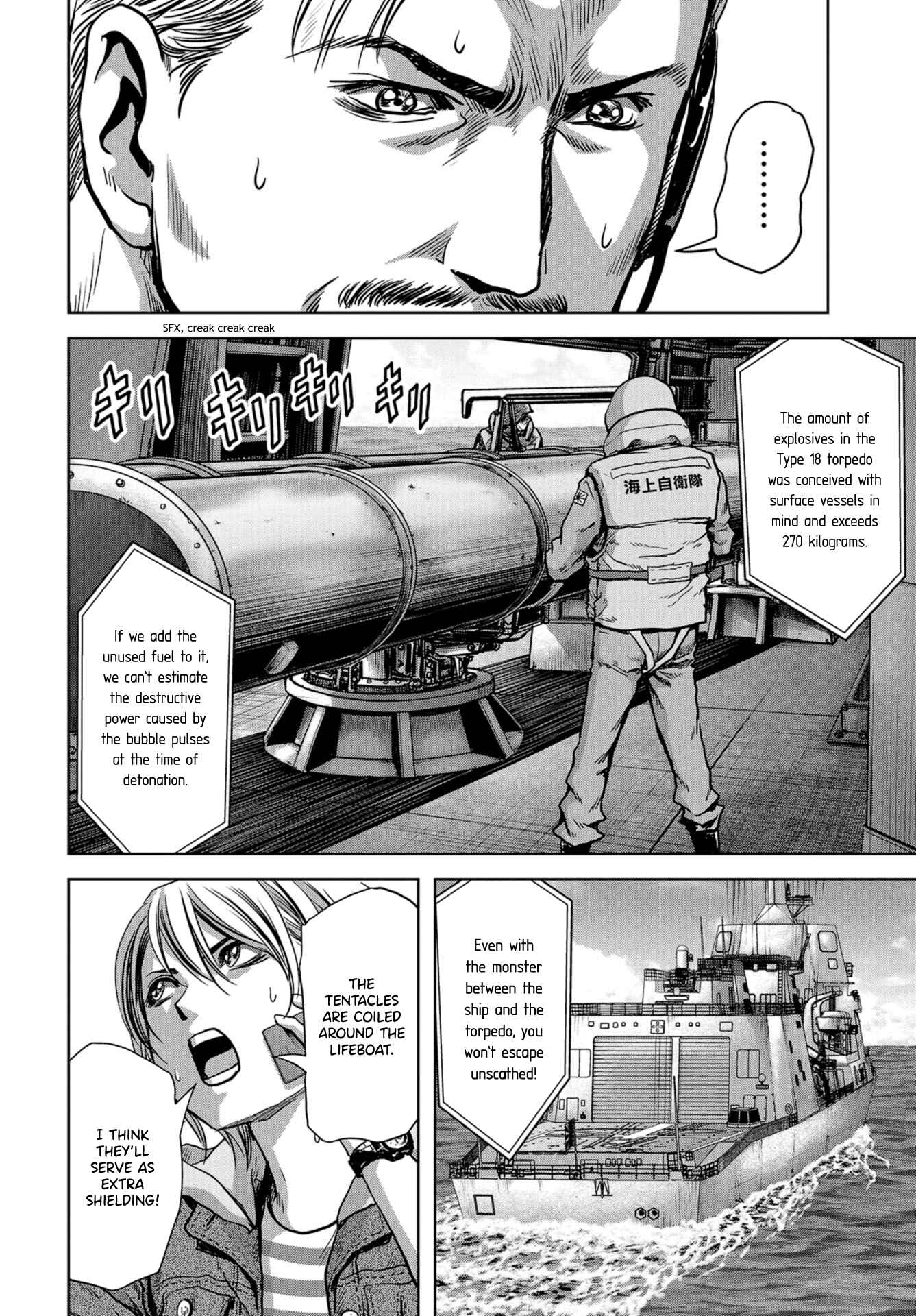 Page 8 Chapter 7 Kaijuu Jieitai
