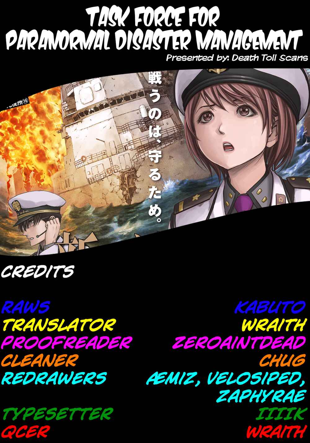 Page 71 Chapter 21 Kaijuu Jieitai
